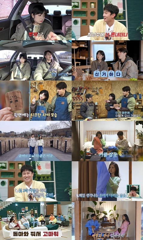 /사진=채널A