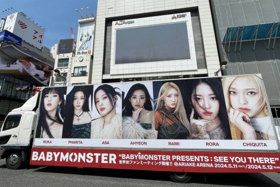 /사진=YG