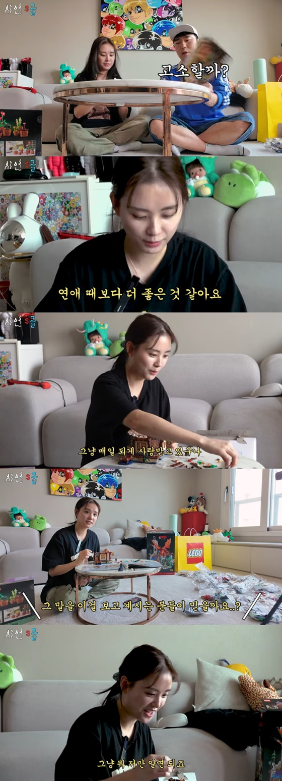 서지승, 이시언/사진=유튜브 시언's쿨