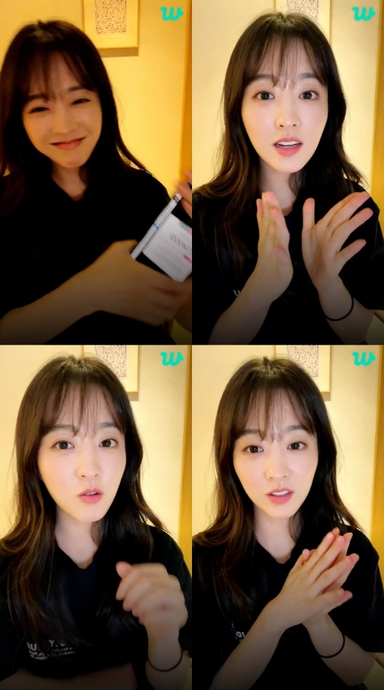 /사진=박보영