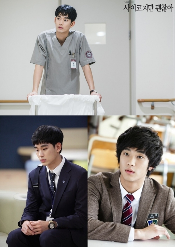/사진=tvN '사이코지만 괜찮아', KBS 2TV '프로듀사', '드림하이'
