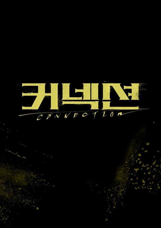/사진제공= SBS