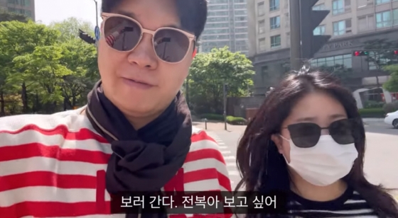 /사진=유튜브 채널 '박수홍 행복해다홍'