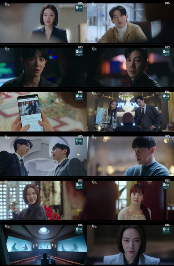 /사진='7인의 부활' 방송 화면