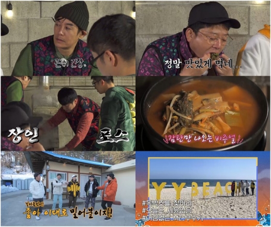 /사진제공=채널S, SK브로드밴드