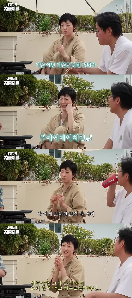 이엘 / 사진=유튜브 채널 채널 십오야