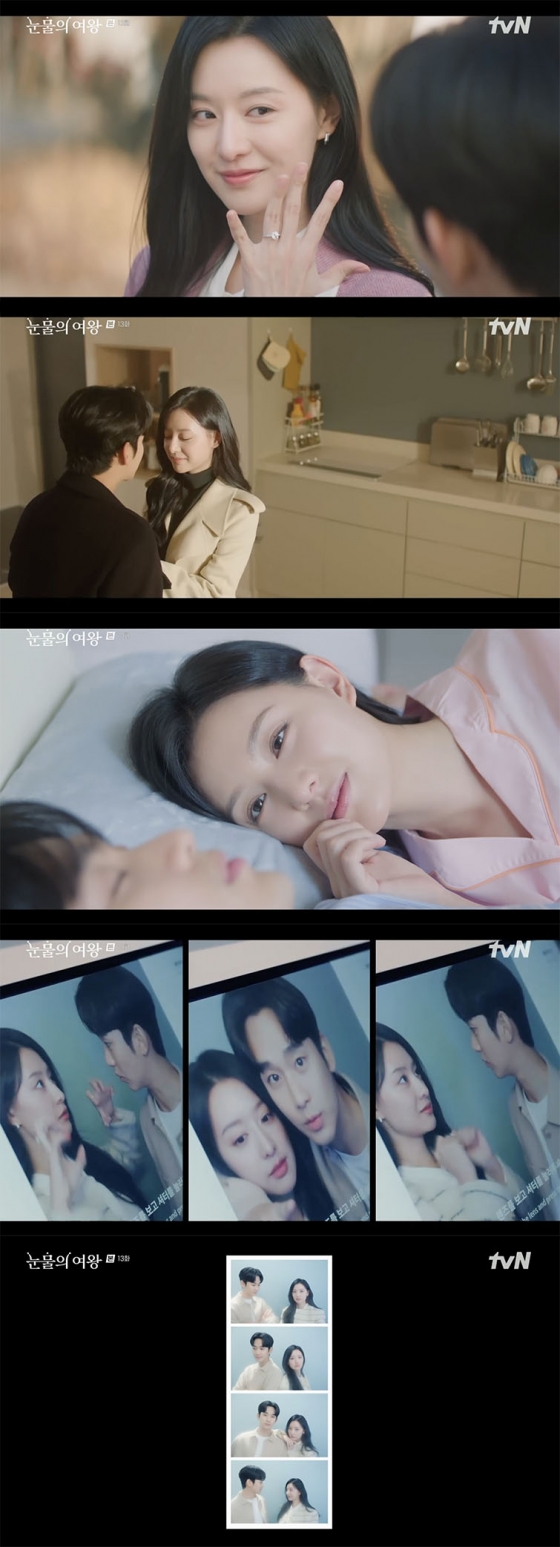 /사진='눈물의 여왕' 방송화면 캡쳐