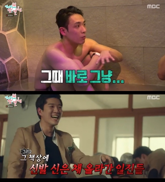 /사진=MBC '전지적 참견 시점' 방송 캡처