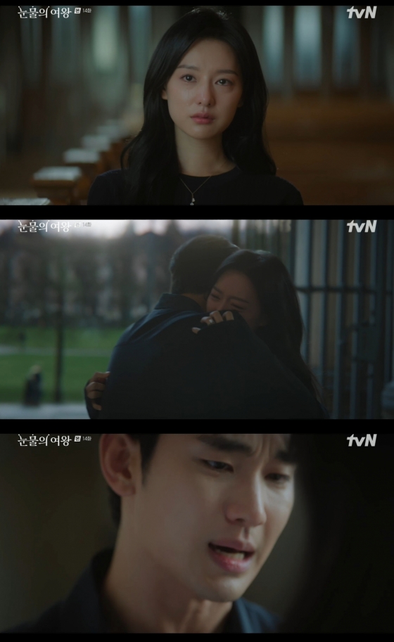 /사진=tvN '눈물의 여왕' 방송 캡처