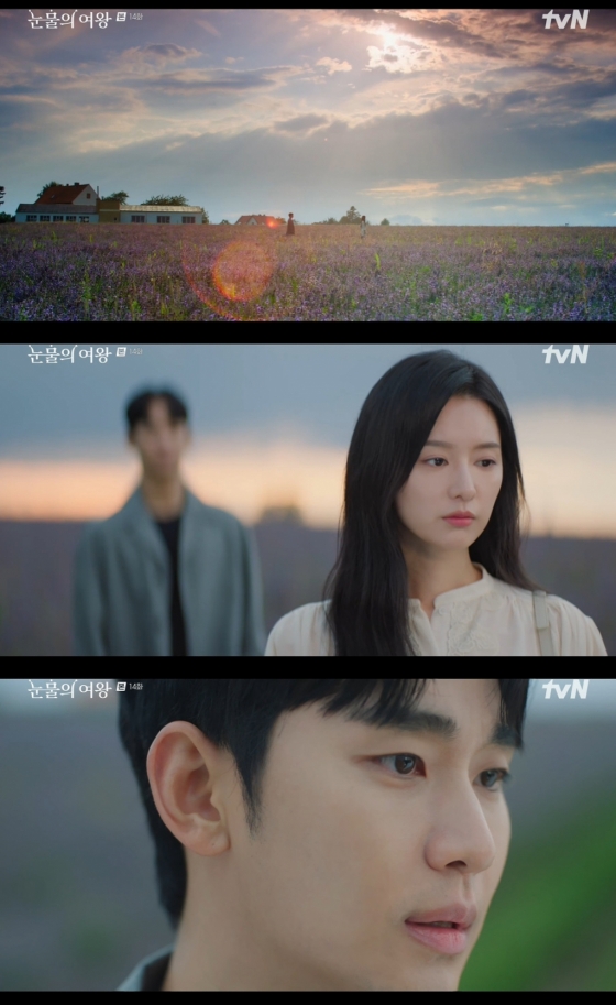 /사진=tvN '눈물의 여왕' 방송 캡처