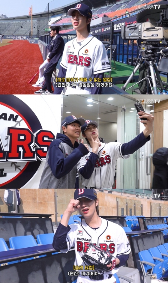 02_크래비티 원진_베어스 TV_영상_캡처