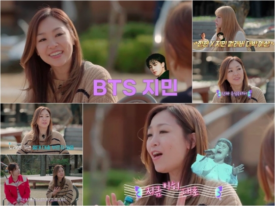 /사진=E채널·채널S