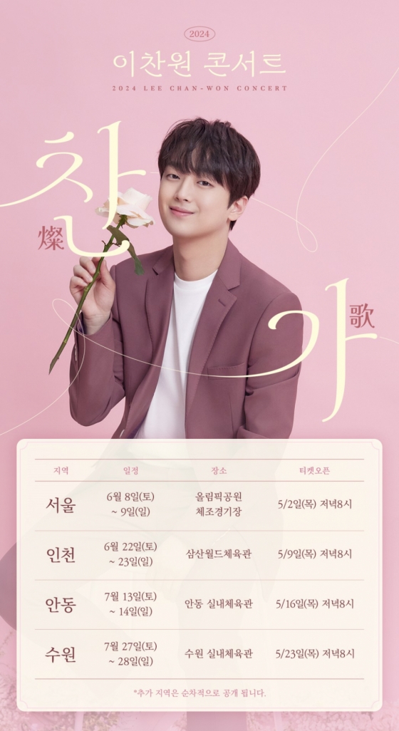 /사진=대박기획
