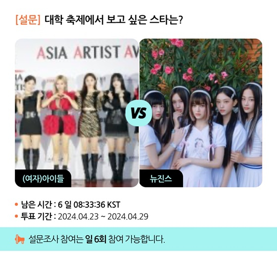 /사진=스타폴