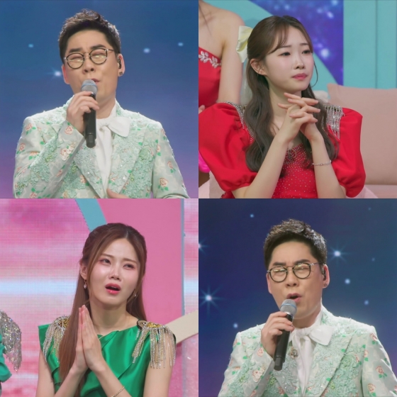 /사진제공=TV조선 '미스쓰리랑'