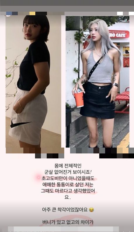 /사진=최준희