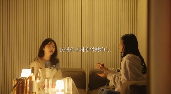/사진=유튜브 채널 '걍밍경'