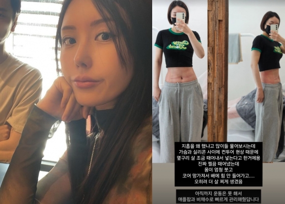 /사진=이소라