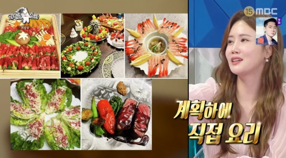 /사진=MBC '라디오스타' 방송 캡처
