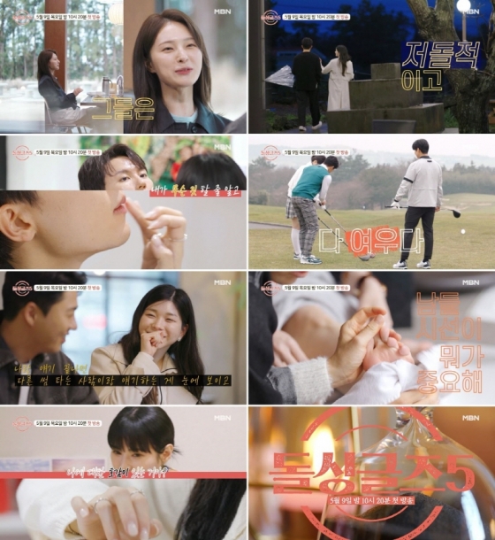 /사진제공=MBN