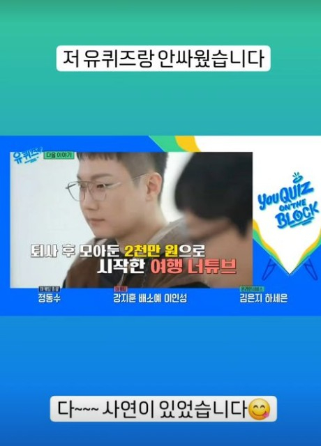 /사진=빠