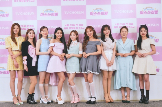 미스쓰리랑 / 사진=TV CHOSUN