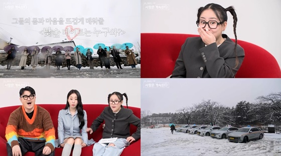 나솔사계/사진=SBS플러스, ENA