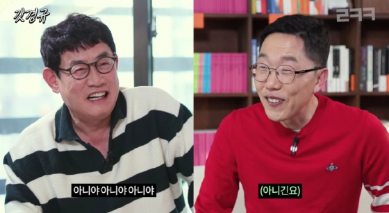 /사진=유튜브 채널 '르크크 이경규'