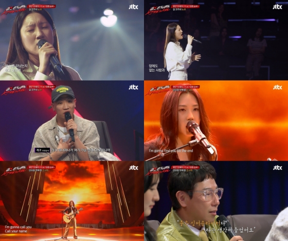 /사진=JTBC