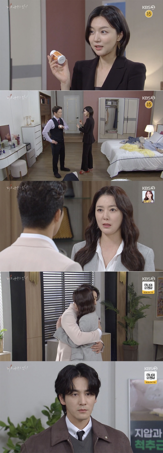/사진='피도 눈물도 없이' 방송화면 캡쳐