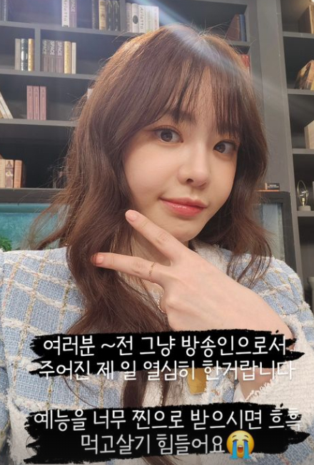 /사진=서유리