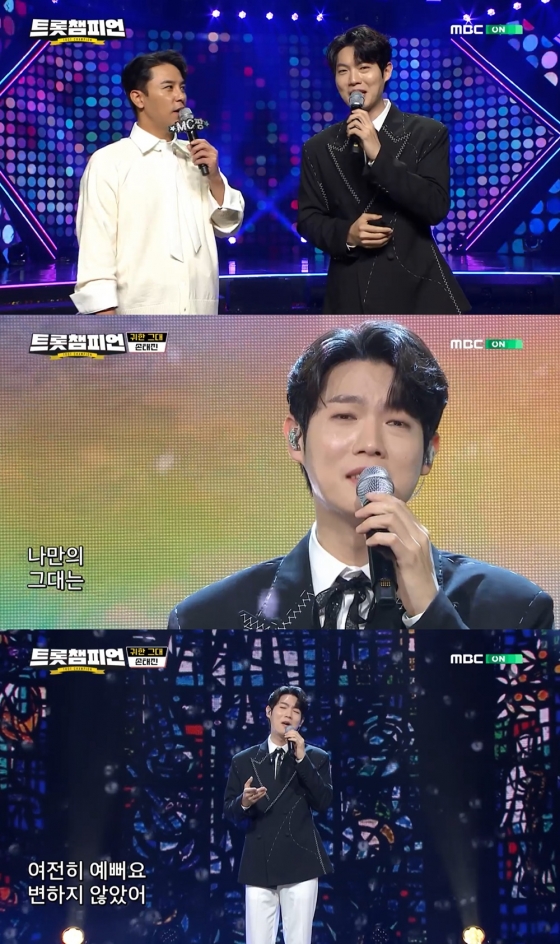 /사진=MBC ON