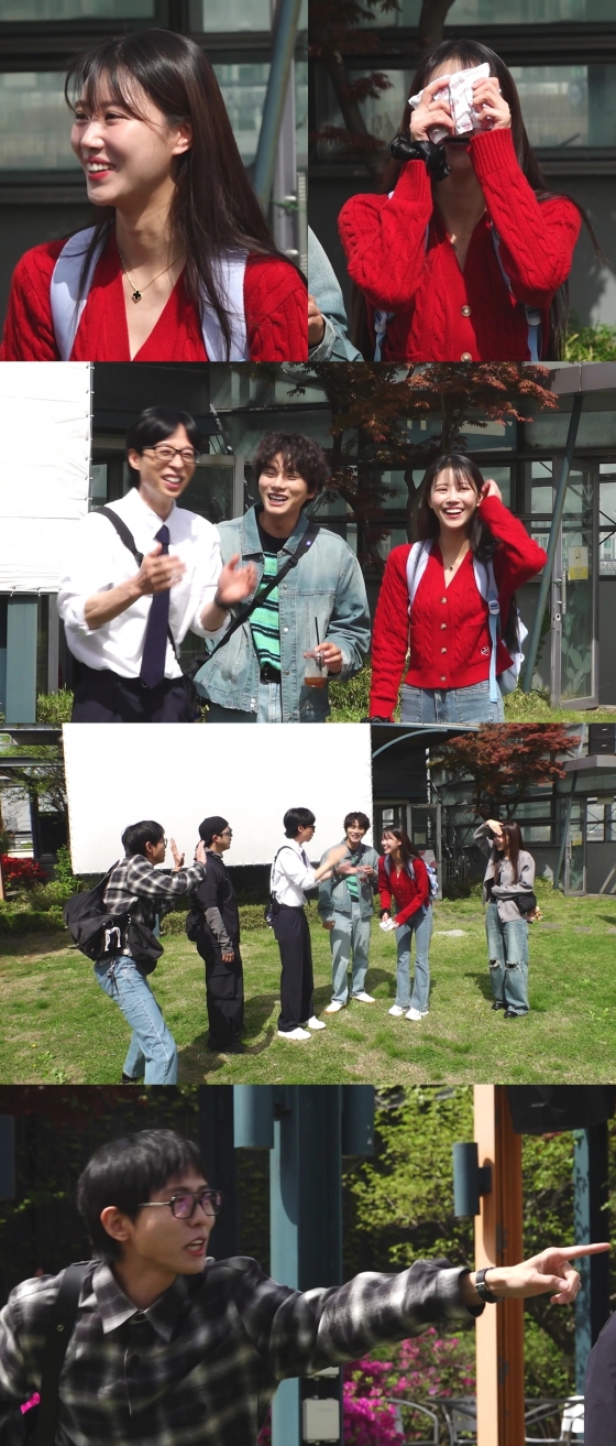 미주 송범근 / 사진=MBC 놀면뭐하니?