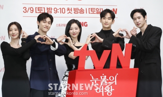 '눈물의 여왕' 제작발표회에 참석한 이주빈(왼쪽부터) 곽동연 김지원 김수현 박성훈 /사진=뉴스1