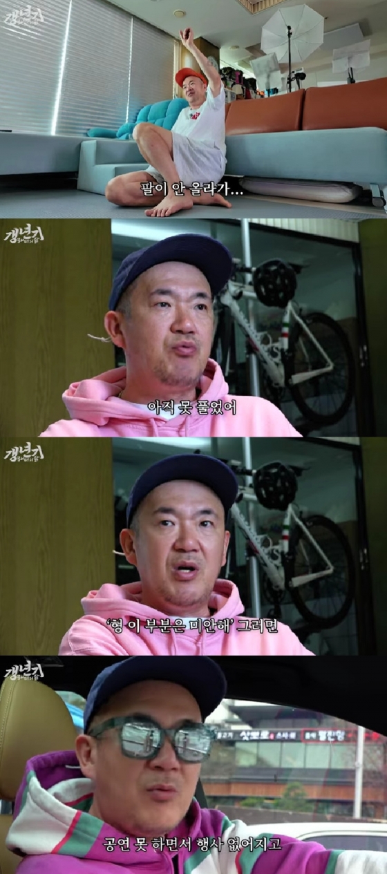 이하늘 / 사진=유튜브 채널 이하늘의 예쎼쑈