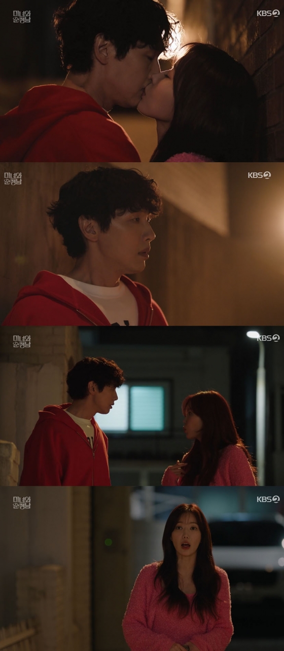 /사진='미녀와 순정남' 방송화면 캡쳐