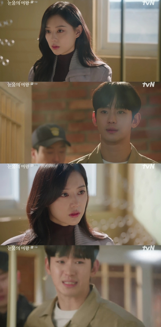 사진=tvN 눈물의 여왕