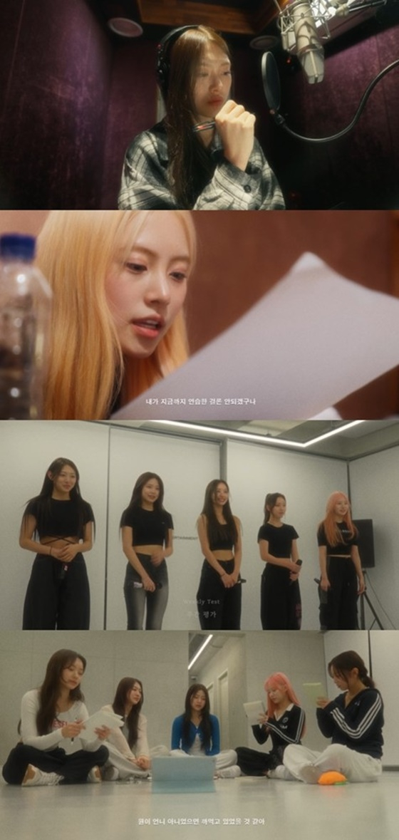 /사진=‘THE SCENT’ EP.2 캡처