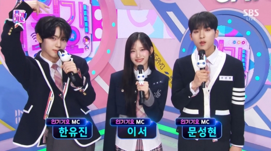 /사진=SBS '인기가요'