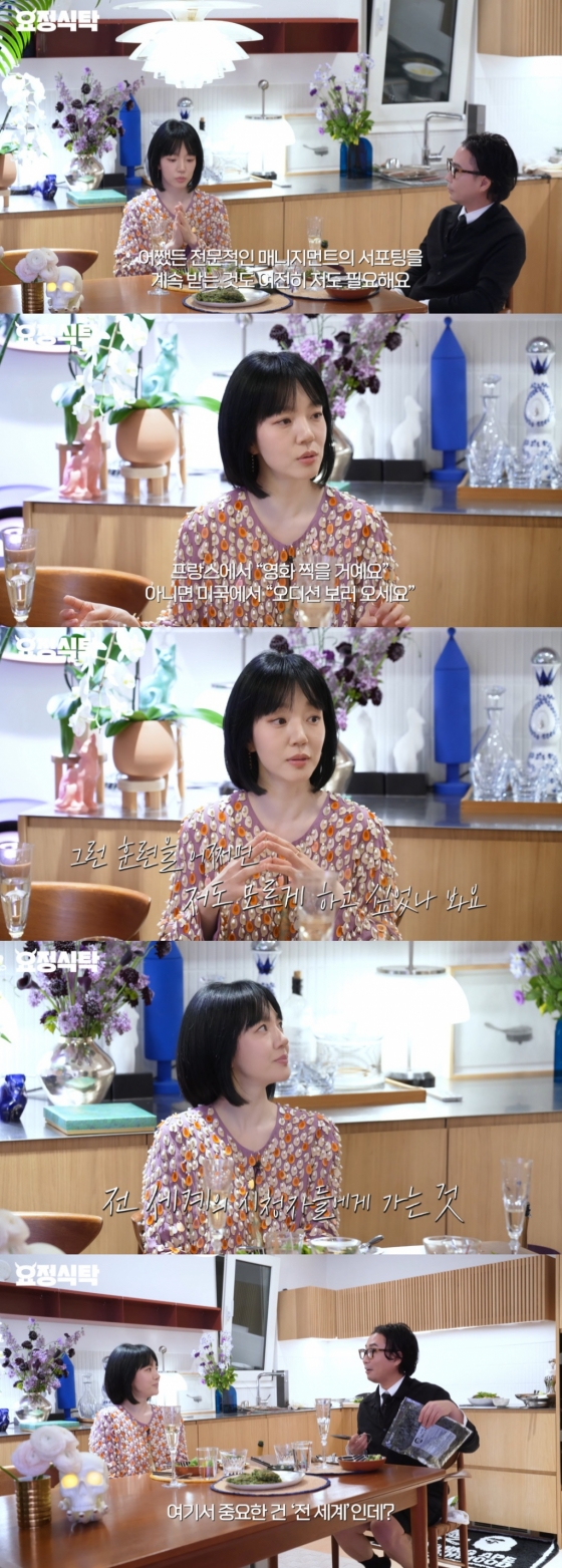 /사진=유튜브 채널 '요정재형'