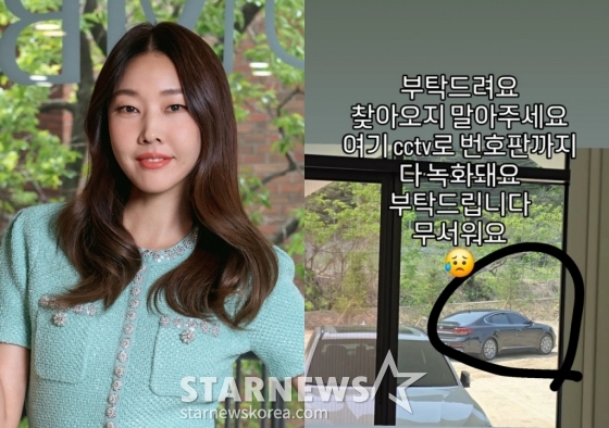 /사진=스타뉴스, 한혜진 SNS