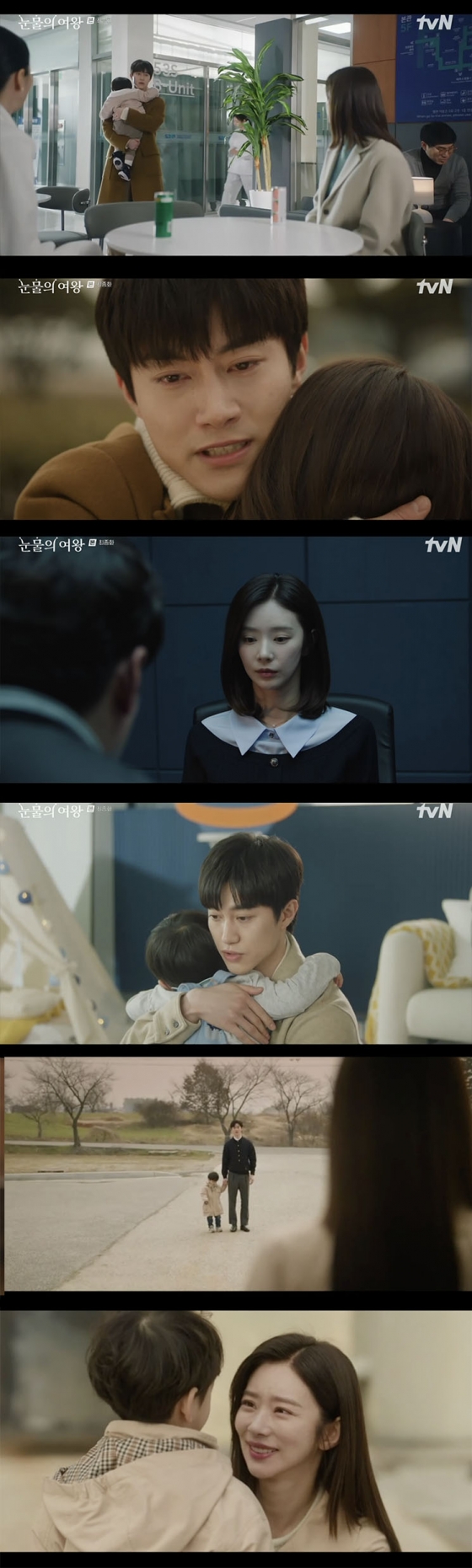 /사진='눈물의 여왕' 방송화면 캡쳐