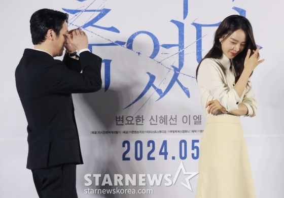 배우 변요한, 신혜선이 17일 오후 서울 서울 메가박스 성수점에서 진행된 영화 '그녀가 죽었다'(감독 김세휘) 제작발표회에 참석해 포즈를 취하고 있다. 훔쳐보기가 취미인 공인중개사 정태(변요한)가 자신이 관찰하던 인플루언서 소라(신혜선)를 죽였다는 누명을 벗기 위해 벌이는 분투를 그린 영화 '그녀가 죽었다'는 오는 5월 개봉 예정이다. /2024.04.17 /사진=이동훈