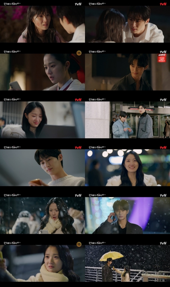 /사진=tvN '선재 업고 튀어'