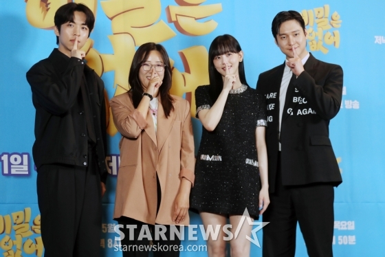 배우 주종혁, 장지연 연출, 강한나, 도경표가 30일 오후 서울 영등포구 라마다 서울 신도림 호텔에서 열린 JTBC 수목드라마 '비밀은 없어' 제작발표회에 참석해 포즈를 취하고 있다. 드라마 '비밀은 없어' 는 통제 불능 혓바닥 헐크가 된 아나운서 송기백이 열정 충만 예능작가 온우주를 만나며 겪게 되는 유치하고 발칙한 인생 반전 코믹 멜로 드라마로 오는 5월 1일 첫 방송된다. 2024.04.30 /사진=임성균