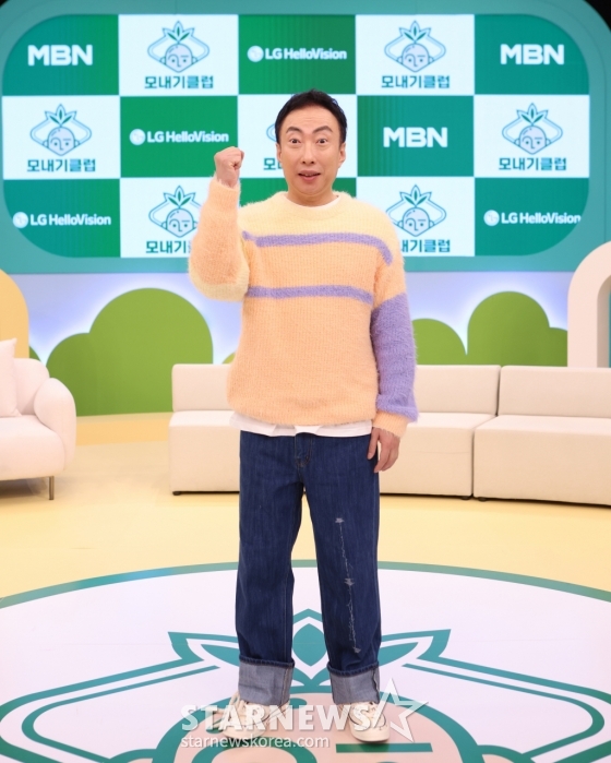 코미디언 박명수/사진제공=MBN 2023.02.04