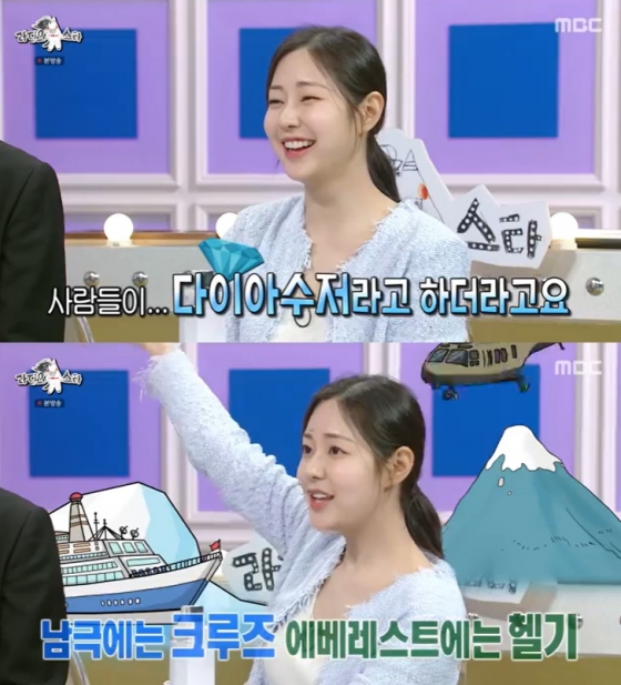 /사진=MBC '라디오스타' 방송 캡처