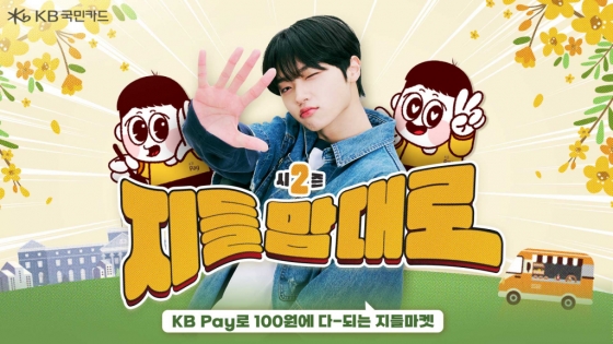 /사진=RBW, DSP미디어