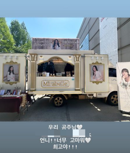 /사진=송혜교