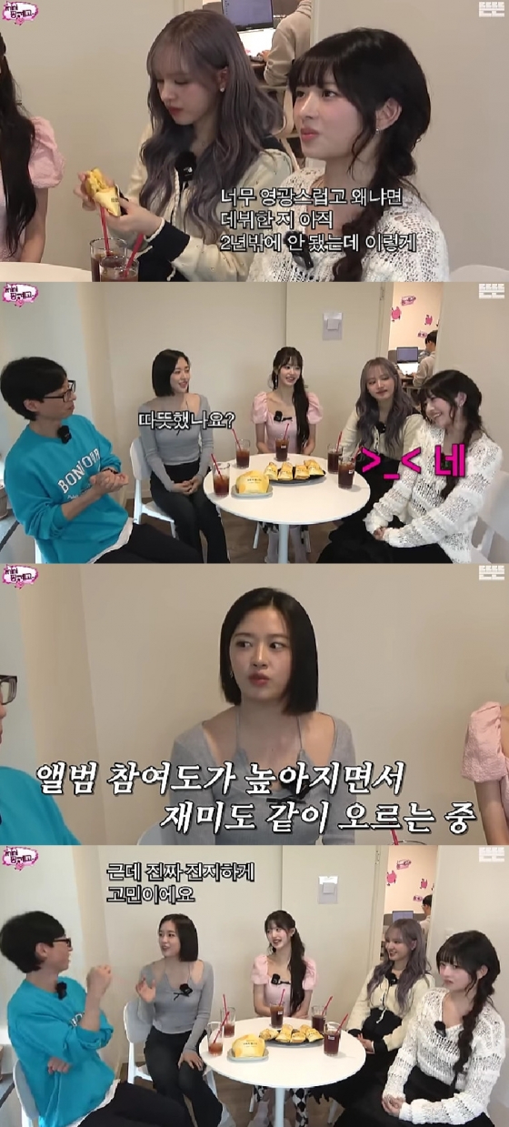 아이브 / 사진=유튜브 채널 뜬뜬
